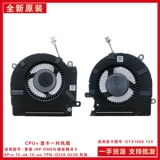 HP Original Radiator Omen Shadow Shadow 6 Pro 15-ek En TPN-Q236 Q238 FAN