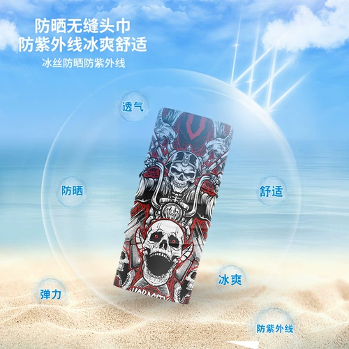 Дорожный шарф-платок, спортивный шарф, индивидуальная маска, делается под заказ, с печатью вашего логотипа