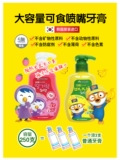 Детская зубная паста для младенца, детский гель, Южная Корея, защита от кариеса, 1-2-3-6-12 лет