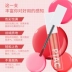 PIAC lip men mermaid Jikou màu đỏ lâu dài giữ ẩm không đánh dấu Hàn Quốc môi không thấm nước lỏng lip gloss lip gloss gương lip