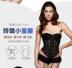 Tòa án retro corset corset váy cưới chạm đáy corset eo corset corset chặt chẽ retro corset đồ lót Corset