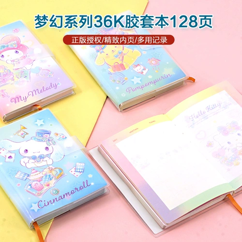 Miniso, sanrio, милый ноутбук, книга, 36