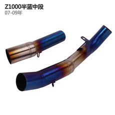 Углеродного волокна бумаги 车z1000排气管钛合金前段改装z1000sx排气管07-16-20年