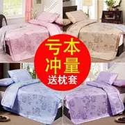 Ice dây ghế mat giường 1.8m phần váy ba mảnh máy gấp rửa 1,5m phụ rửa Tencel Ruanxi - Thảm mùa hè