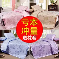 Ice dây ghế mat giường 1.8m phần váy ba mảnh máy gấp rửa 1,5m phụ rửa Tencel Ruanxi - Thảm mùa hè chieeus điều hoà