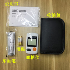 Глюкометр комплект 三诺ga-3型智能语音播报免调码血糖仪套装送血糖试纸50条2022-08