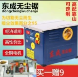 Dongcheng Woodworking Tower увидела,