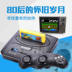 Cassidy hoài cổ FC thẻ máy trò chơi video 8-bit thẻ vàng đỏ máy trắng Nintendo 80 hậu bộ nhớ - Kiểm soát trò chơi tay cầm chơi pubg Kiểm soát trò chơi