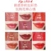 PIAC Matte Lip Glaze Dưỡng ẩm lâu dài Son bóng Nhuộm Lip Liquid Moisturizing Lipstick Nữ Sinh 888 - Son bóng / Liquid Rouge