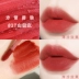 JILL LEEN matte lip glaze phong cách nữ sinh giá rẻ son bóng nhung matte lâu trôi dưỡng ẩm môi nhỏ - Son bóng / Liquid Rouge