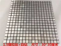 15 Серебряный латт+Белый бриллиант