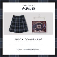 Школьная форма 【心脏地震】孤山 现货格裙jk原创日系百褶裙学生半身裙