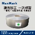 MaxMark laser nhãn giấy linh hoạt nhãn xe nhà máy nhãn giấy tesa6930 giấy nhãn 3M7847 - Thiết bị đóng gói / Dấu hiệu & Thiết bị