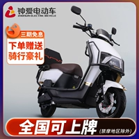 Электрический мотоцикл, высокоскоростной электромобиль с аккумулятором, новая коллекция, 60v, 72v
