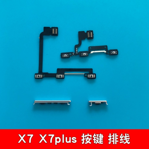 Семь -год -SOLD Shop 14 Colors Vivo x7 x7plus загрузки громкость громко