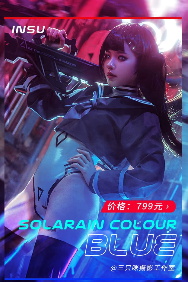 Insu 涔 i i 涔OS chain 峉 larain colors blue