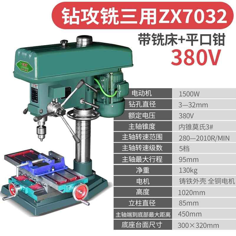 khoan bàn Máy khoan bàn Chuangqiang khoan công nghiệp và phay tích hợp máy khoan bàn gia đình nhỏ động cơ 220V750W máy khoan công suất cao giá máy khoan bàn hồng ký 1m may khoan ban Máy khoan bàn