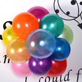 Макет, детский воздушный шар, круглое украшение, бусины, подарок на день рождения