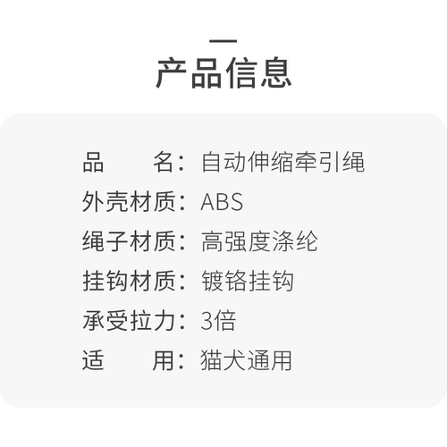 MO PET CAT DOG TRACTION TRACTION PET