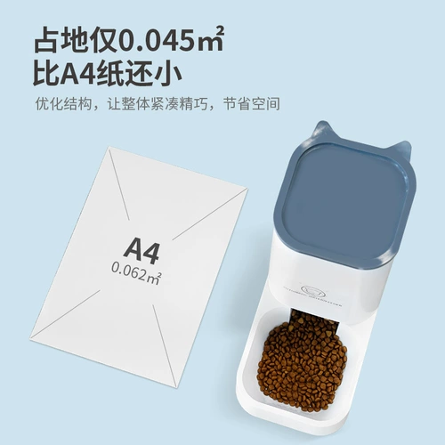 Мо Pet Cat Dogging Fending, питье щенки, щенки кормит пластиковые кошки и собаку автоматическое кормушку для питьевой воды