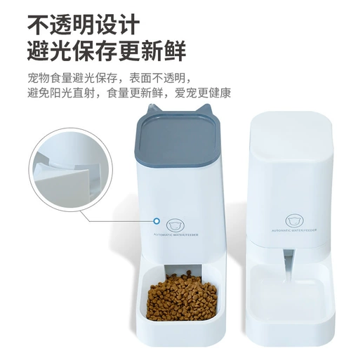 Мо Pet Cat Dogging Fending, питье щенки, щенки кормит пластиковые кошки и собаку автоматическое кормушку для питьевой воды