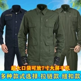 Летний хлопковый комплект для работы, износостойкая тонкая ткань, лонгслив, рабочая одежда, защита от ожогов, короткий рукав