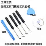 Подходит для чести Play3 Play3e Power Power Key Conging Powder Powder Ksa-Al10 кнопка Ask-Al00x