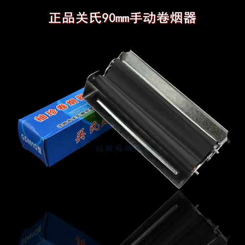 DIY Инструмент Guan