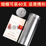 Vikss Tobacco мрачная увлажняющая коробка Большой номера хранения сигарет -коробка табака кофейные кофейные зерна из нержавеющей стали увлажняющая сигаретная банка