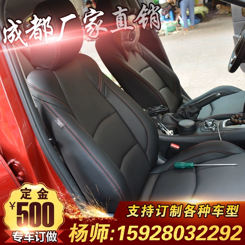 Чэнду автомобильное кожаное кресло индивидуально Honda Accord Carolla Peugeot 408308 Азиатские драконы сиденья в Азии