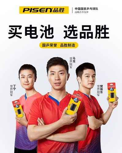 Подходит PIN SHENG DB-65 DB60