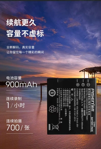 Подходит PIN SHENG DB-65 DB60