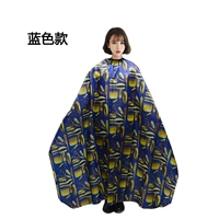 Синяя поролоновая накидка