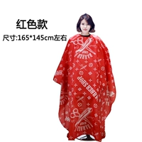 Красная поролоновая накидка