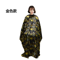 Золотая поролоновая накидка