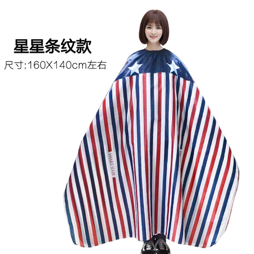 Накидка для стрижки волос, ретро трендовый парикмахерский фартук для взрослых