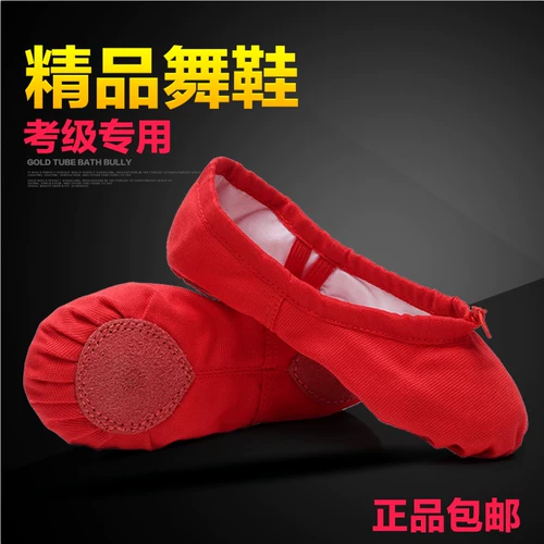 Детская обувь, красные танцующие туфли, мягкая подошва