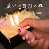 Креативная мультяшная милая ветрозащитная зажигалка для друга, подарок на день рождения