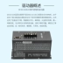 Bộ điều khiển động cơ bước Wuxi Decheng DCSD-310A Bộ điều khiển động cơ bước lai ba pha dòng điện cao Phần cứng cơ điện