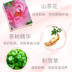 Nước tẩy trang dưỡng ẩm Pechoin Sansheng Flower Camellia Female Face Gentle Cleansing Eyes Lips Face 3 trong 1 Không gây kích ứng nước tẩy trang micellar 