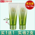 Pechoin Amino Acid Facial Cleanser for Women's Early Revitalizing Cleansing Cream Gentle Deep Cleansing Shrink Pore Chính hãng sữa rửa mặt senka 