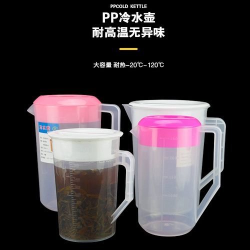 Пластиковая измерительная кружка со шкалой, вместительная и большая чашка, чай с молоком, 5000 мл