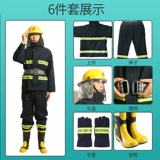97 Сервер пожарной пожарной защиты от пожарной службы пожарной службы пожарная одежда Fire Fighting Clothing Micro Fire Station 5 Sets
