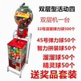 № 45 Двойной кардиологический эластичный мяч, многократные детские детские игрушки, игрушки, игрушки, бомбы, специальные предложения горячих предложений