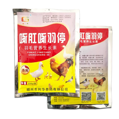 Зверя -пудры питательные вещества птица красная корона лекарство от курицы куриная утка и гусы