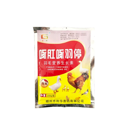 Зверя -пудры питательные вещества птица красная корона лекарство от курицы куриная утка и гусы