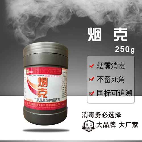 Барри Филд дезинфекция свиноводной фермы куриная ферма куриная домика Дезинфекция дым стерилизация зверь с комаром репеллент муха Удаление Аммиак Аммиак