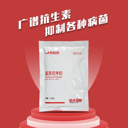 Фербен Будда Нигко розовый флуентирко плюс плюс звери, крупный рогатый скот, овца, свинина, птица, цыплята, утка, домашняя птица Аутентично