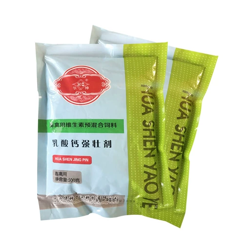 Зверя кальций кальций лильбальный кальций кальций кальций Порошок высокий кальций, активированный кальций, свинья, Niu Yang Horse Dog Pets Высокий кальций