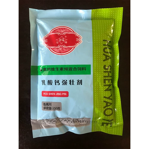 Зверя кальций кальций лильбальный кальций кальций кальций Порошок высокий кальций, активированный кальций, свинья, Niu Yang Horse Dog Pets Высокий кальций